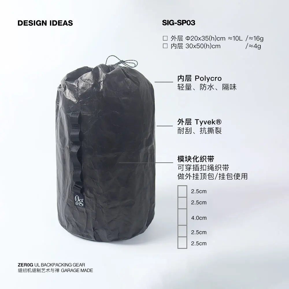 Zer0g Expansion External Hanging Bag Tyvek Compression Odor Resistant Waterproof Dupont Paper Tarpaulin Scratch Proof Outdoor...