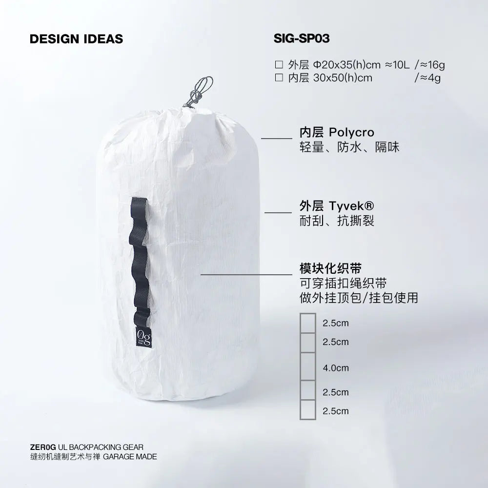 Zer0g Expansion External Hanging Bag Tyvek Compression Odor Resistant Waterproof Dupont Paper Tarpaulin Scratch Proof Outdoor...